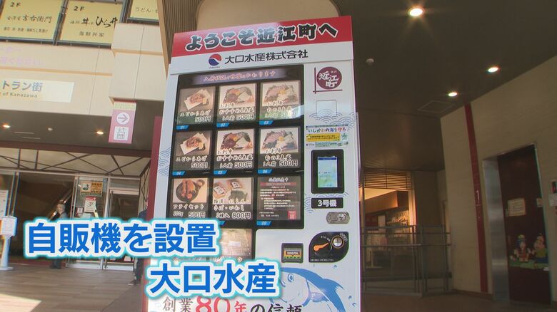 通勤客が多く利用するバス停にも1台設置