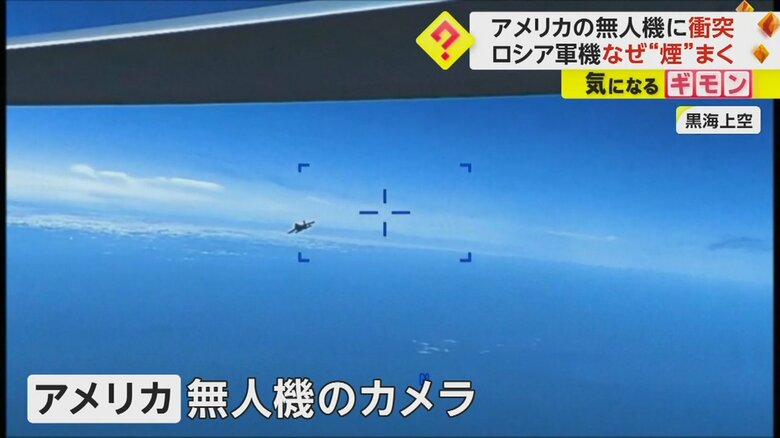 アメリカの無人機からの映像