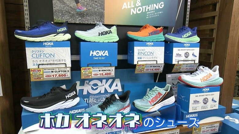 フランス発のシューズブランド、4年前から日本で販売