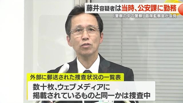 鹿児島県警・牛垣誠首席監察官