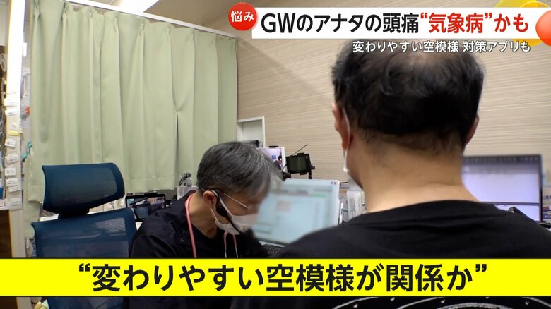 GW中に、体の不調に見舞われた人が訪れていた「いとう王子神谷内科外科クリニック」