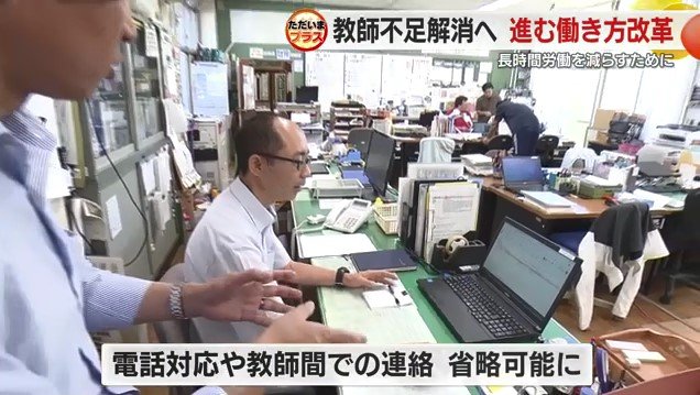 パソコンを見る内村浩司 教頭