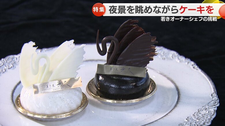 白（ハク）・黒（コク）