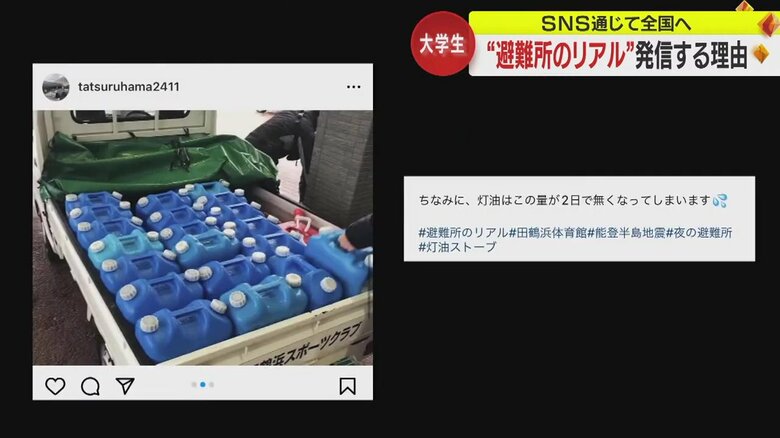 インスタグラムより