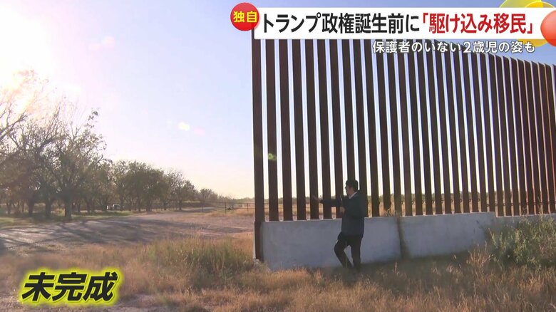 壁は大部分が未完成