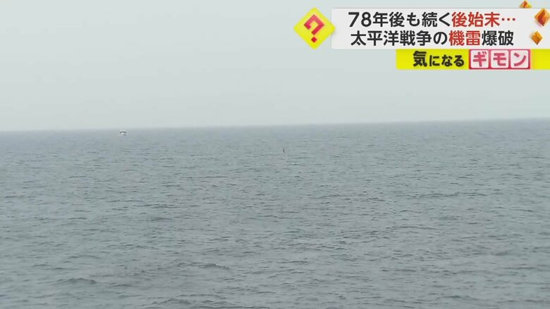 爆破により、灰色の水柱が約100m立ち上がる様子①