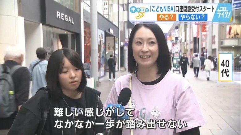 子どもと一緒に街を歩く40代女性