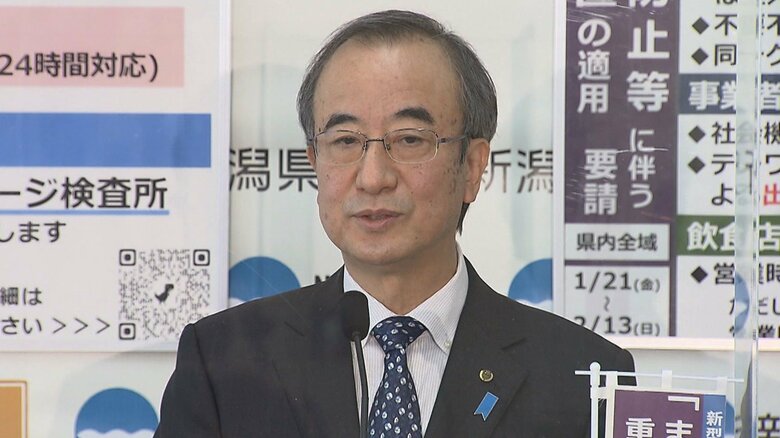 花角知事（2022年）