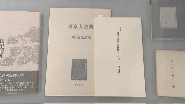 田中清光 作「東京大空襲 少年時の親友Kに」