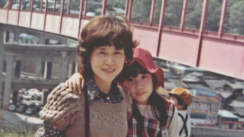めぐみさんと母・横田早紀江さん