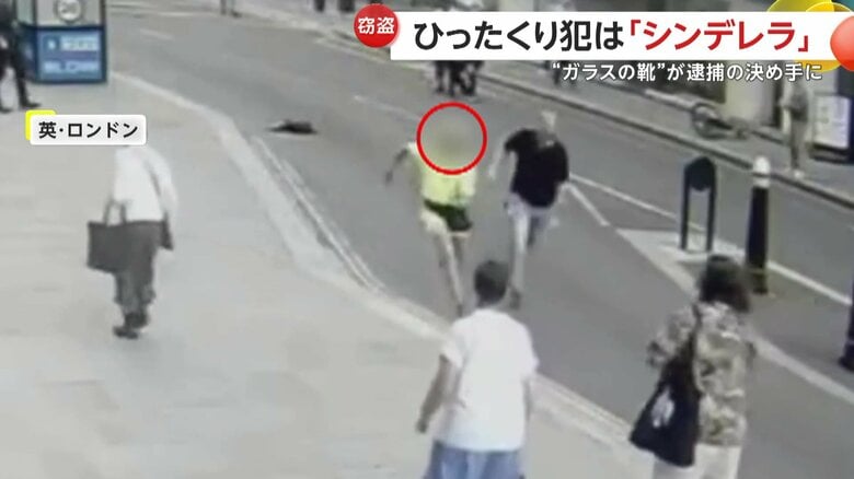 手を振り払って必死に逃げた男