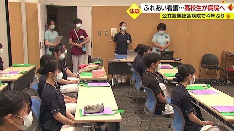 置賜地域の高校生18人が参加