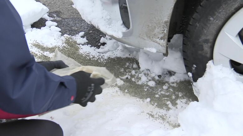 砂をまくと滑り止めの役目に