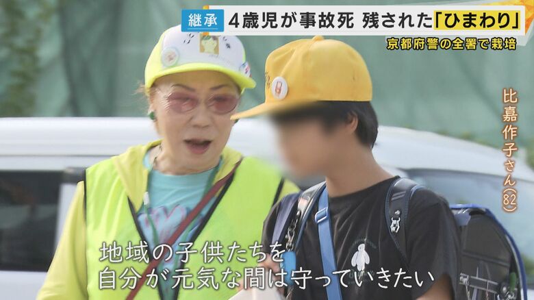 毎朝子供たちの見守り活動を行う比嘉作子さん