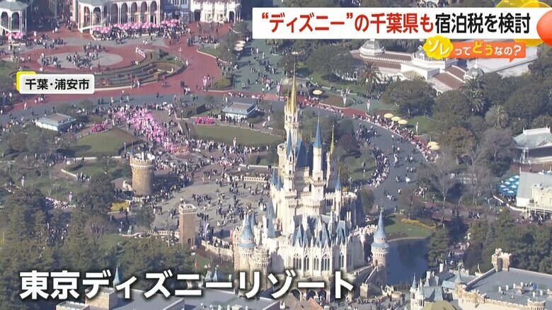千葉・浦安市にある東京ディズニーリゾート
