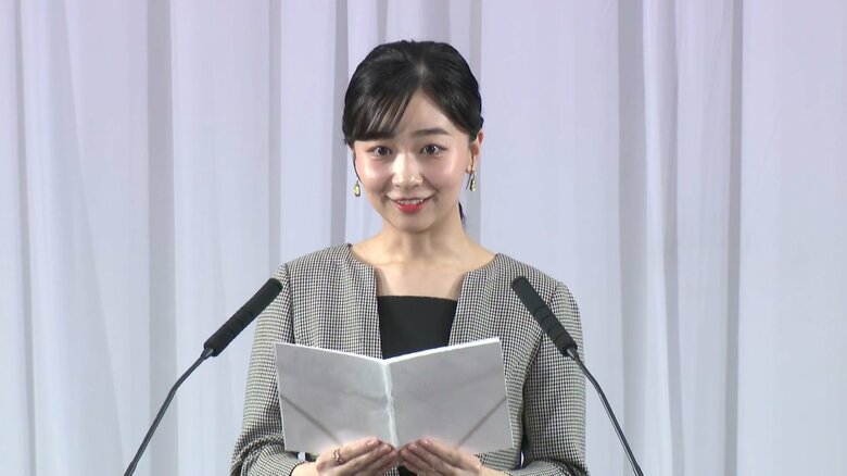 全国都市緑化祭 記念式典
