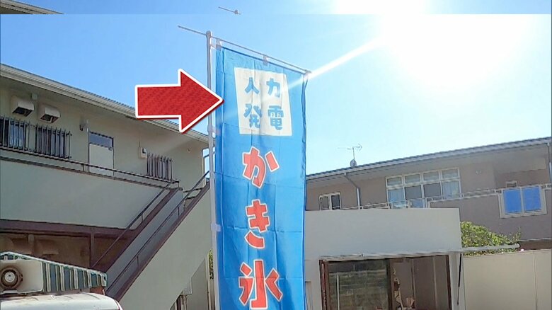 埼玉・戸田市「いも子のやきいも」