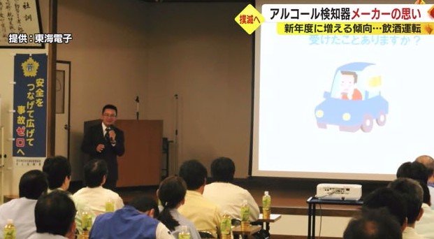 講演する杉本社長