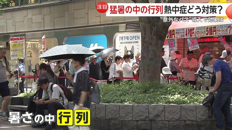 東京・銀座の宝くじ売り場にも長い行列