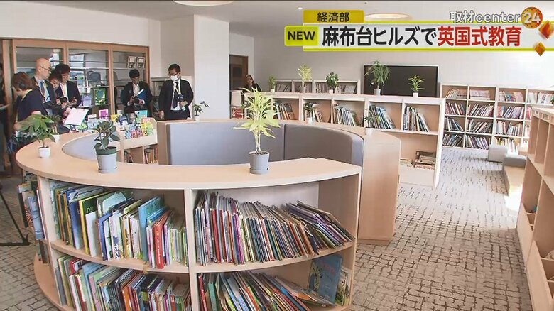 2つの図書館…