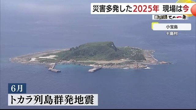震度1以上の地震は2300回を超えた