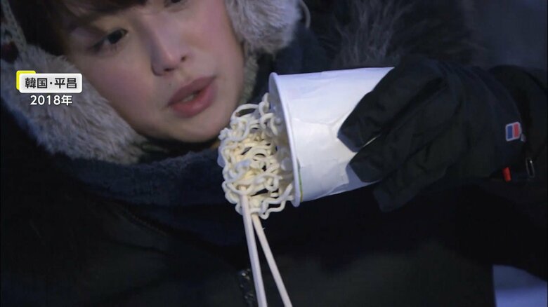 マイナス20℃でカップ麺も凍っていた