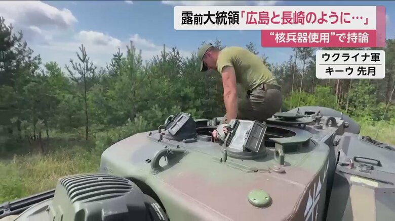 ウクライナ軍の様子（キーウ　6月）