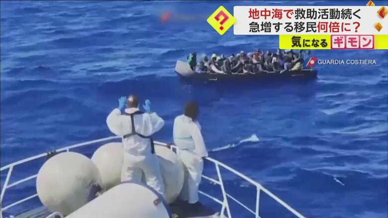 沿岸警備隊に助けを求めるボート
