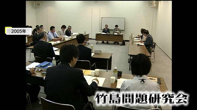 島根県が独自に立ち上げた「竹島問題研究会」