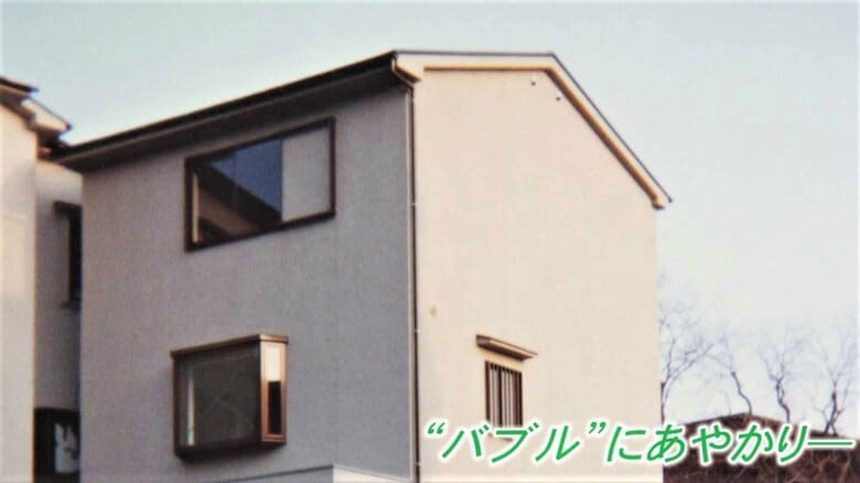 自慢の一戸建ても処分することに…