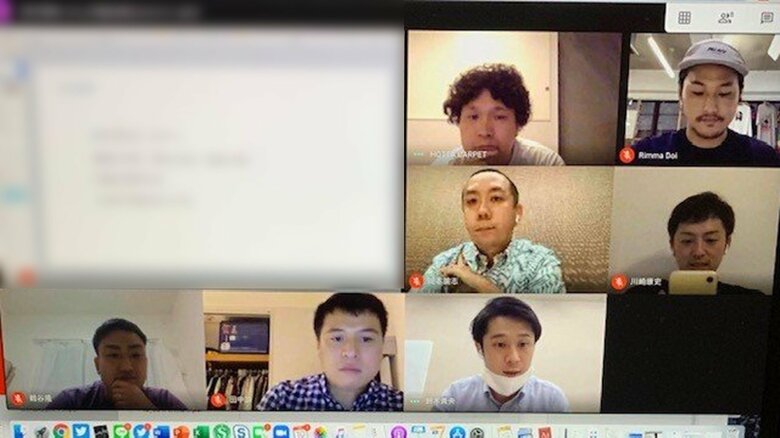 「コロナは危機でチャンス」とアトツギがオンラインミーティングを増やしている