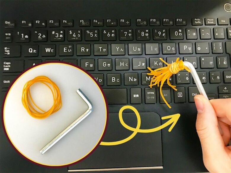 細かなごみもこれでスッキリ