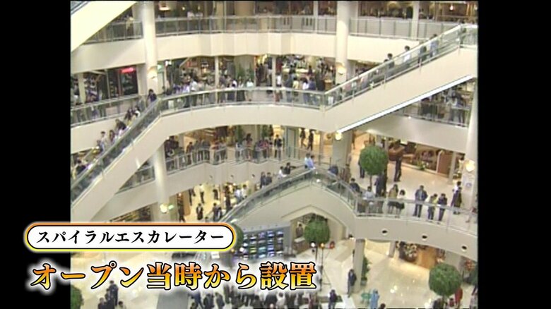 ”バブル時代”　豪華さを演出