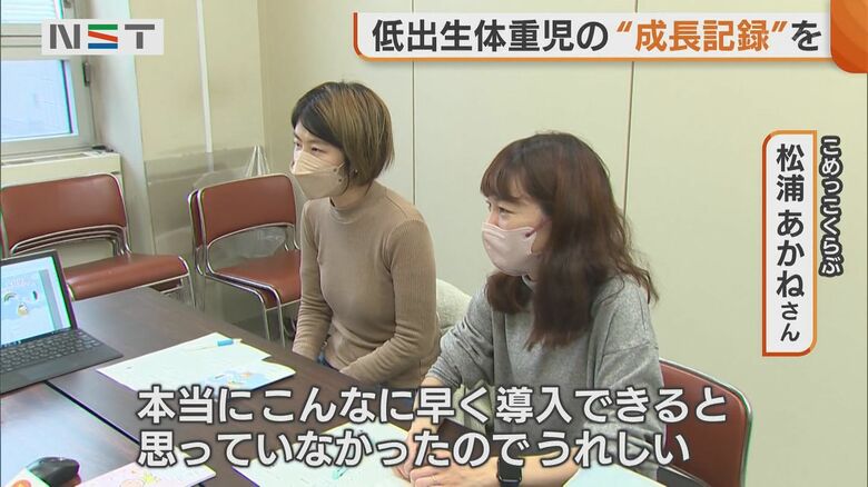 こめっこくらぶ 倉嶋里歩さん（左）・松浦あかねさん（右）