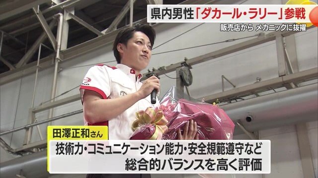 技術力はもちろんだが、チーム一丸で危機を乗り越えるためにコミュニケーション能力は不可欠