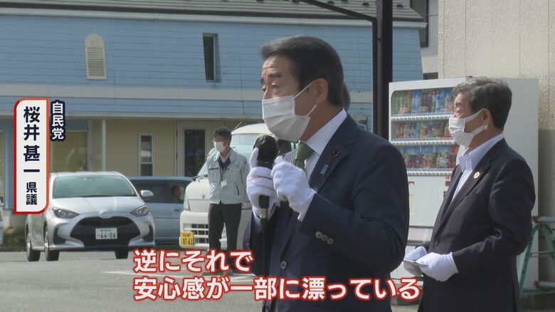 自民党　桜井甚一 県議