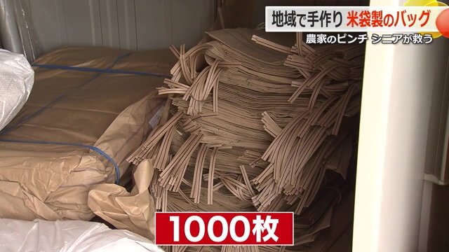 倉庫に積まれた行き場を失った米袋