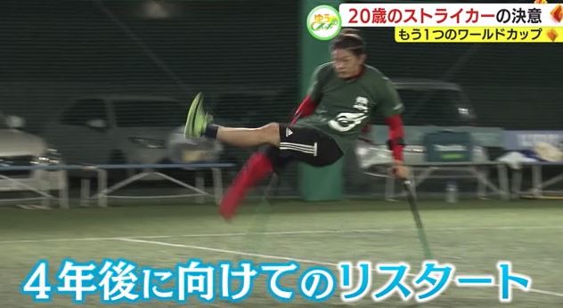 帰国後は夜間練習を増やした