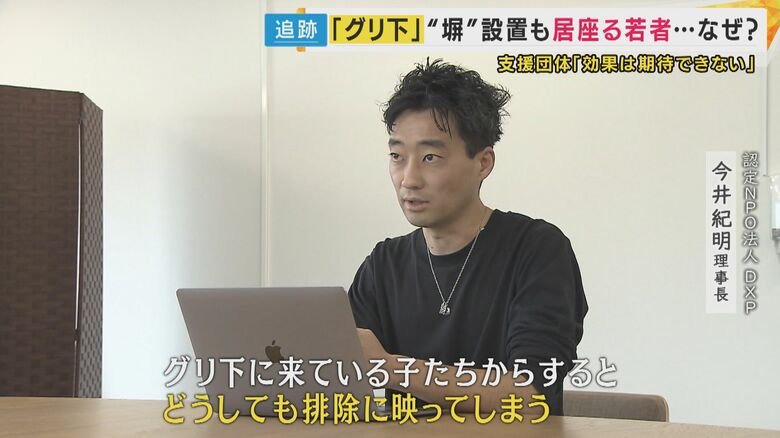 認定NPO法人DXP今井紀明理事長