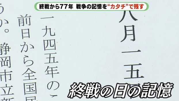 2022年8月に記した作品