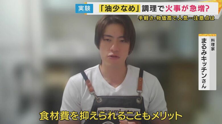 料理家 まるみキッチンさん