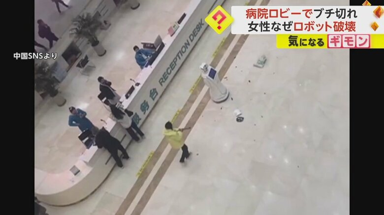 殴られたロボットの破片が吹き飛び、カウンターの女性が逃げていく様子①