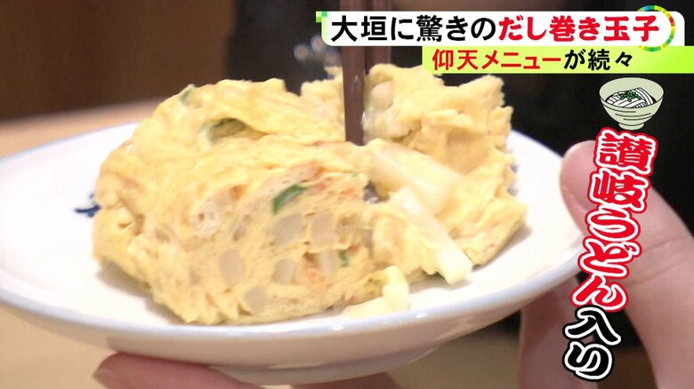 ニュースONE