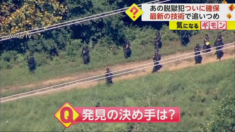 脱獄犯を探す警察官たち。約500人体制での捜索だ