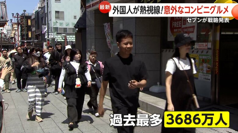 過去最多の3686万人となった2024年の訪日旅行者