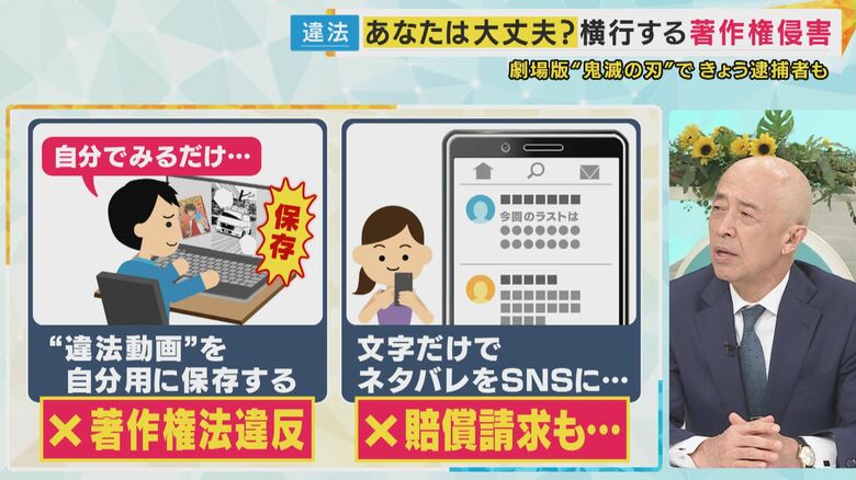 菊地幸夫弁護士