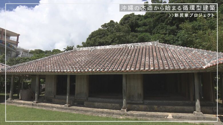古民家の｢木造住宅｣