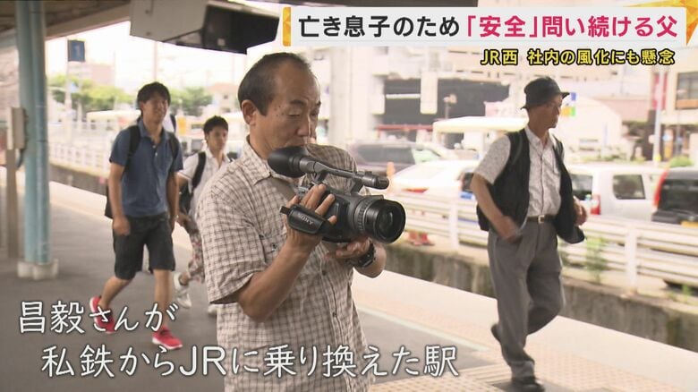 記録した映像は200時間を超えた