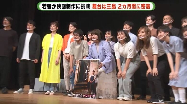 完成した映画のポスターと制作メンバー