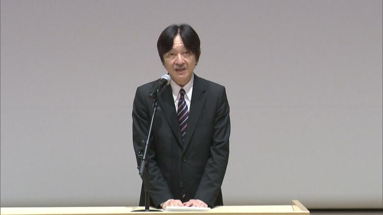 おことばを述べられる秋篠宮さま
